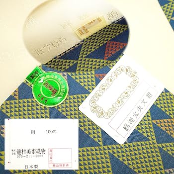 龍村美術織物 正絹九寸開き名古屋帯(京袋帯) 葡萄唐草文錦 白中金 龍村美術織物】龍村錦帯 袋帯 円文白虎錦【高島屋選定品